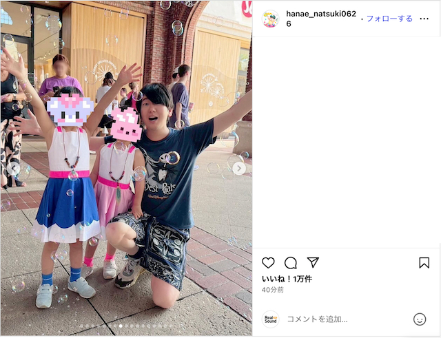 花江夏樹、家族でディズニー・ワールドを満喫の画像