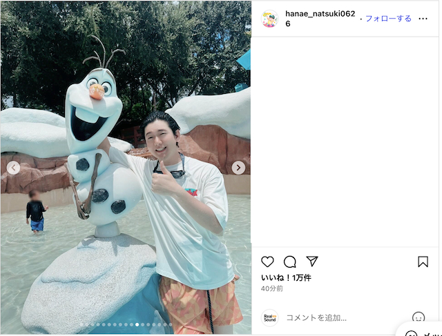 花江夏樹、家族でディズニー・ワールドを満喫の画像