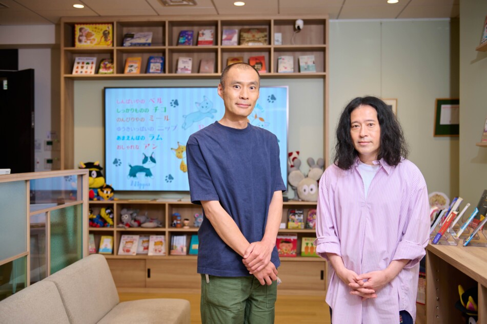 又吉直樹×ヨシタケシンスケ インタビュー