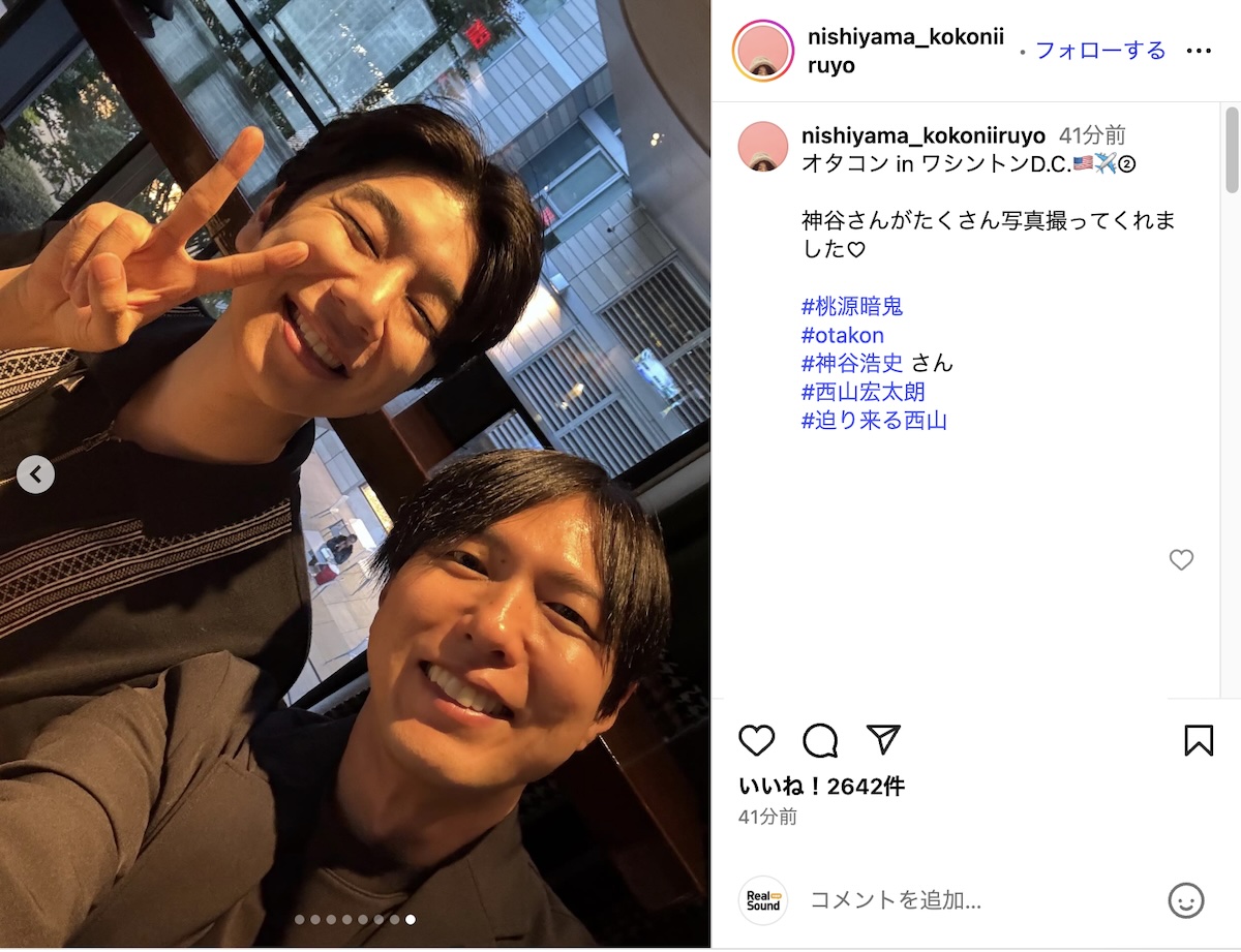 神谷浩史×西山宏太朗、仲良しオタコンを満喫の画像