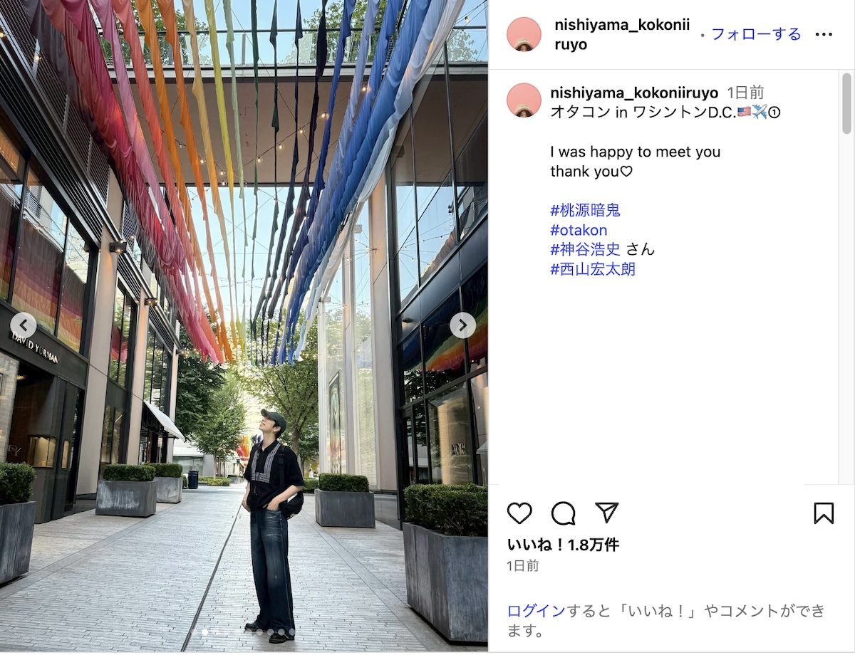 神谷浩史×西山宏太朗、仲良しオタコンを満喫の画像