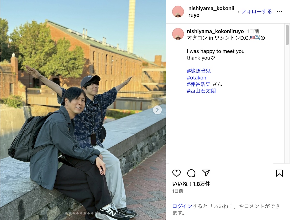 神谷浩史×西山宏太朗、仲良しオタコンを満喫の画像