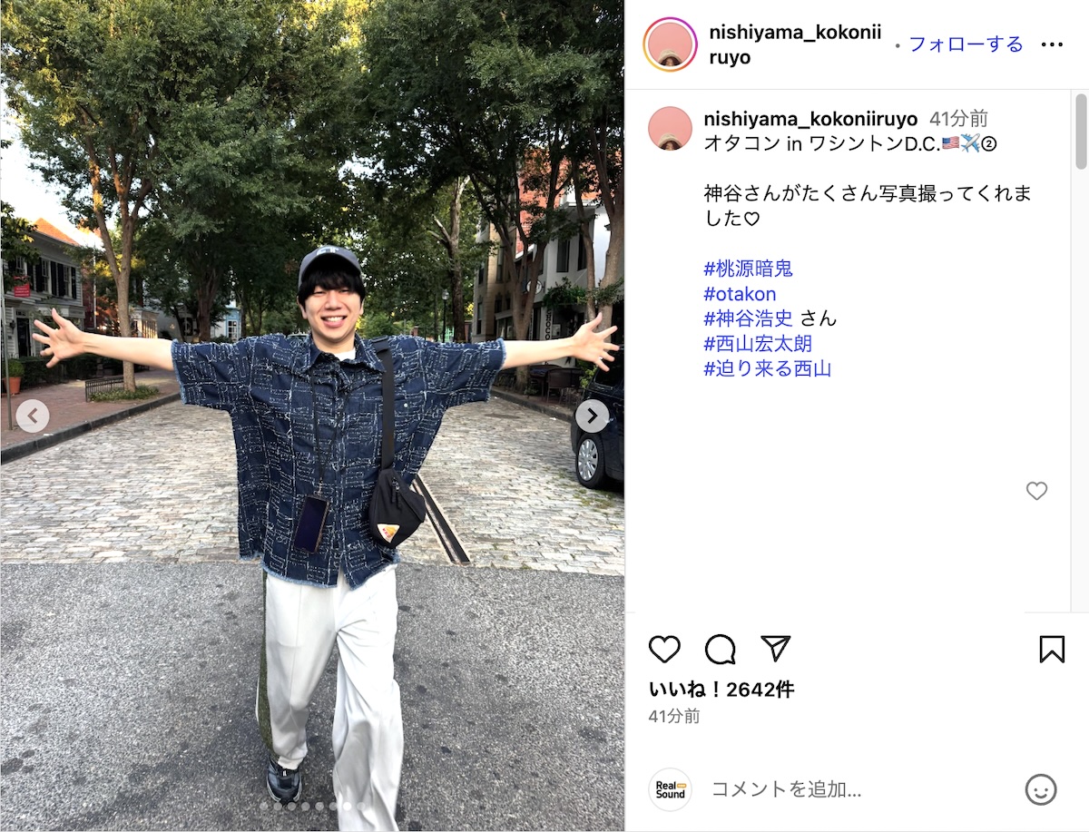 神谷浩史×西山宏太朗、仲良しオタコンを満喫の画像