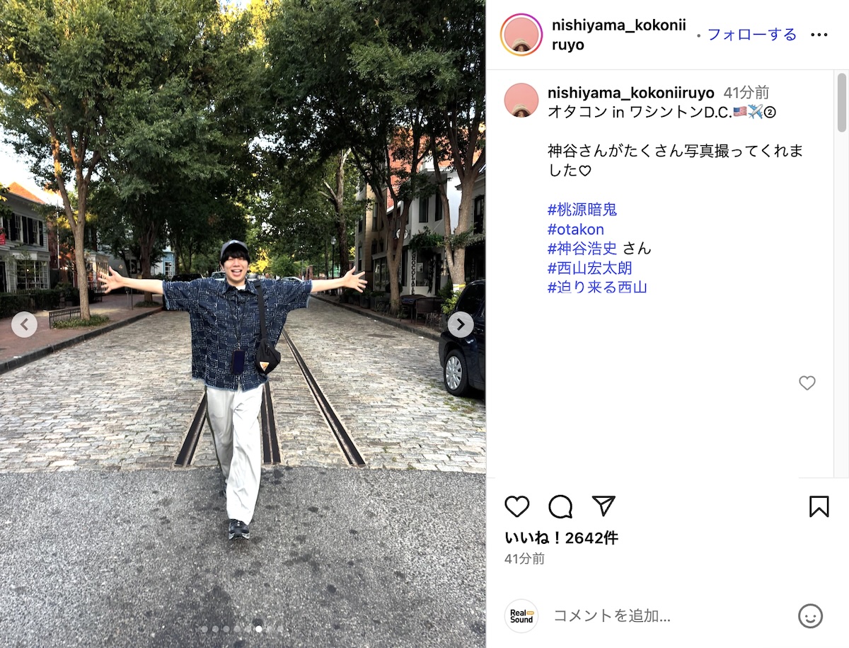 神谷浩史×西山宏太朗、仲良しオタコンを満喫の画像