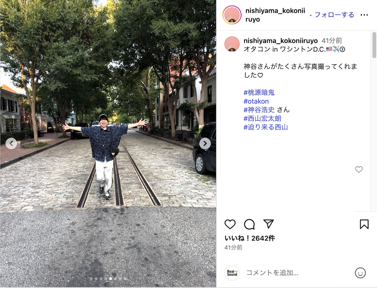 神谷浩史×西山宏太朗、仲良しオタコンを満喫の画像