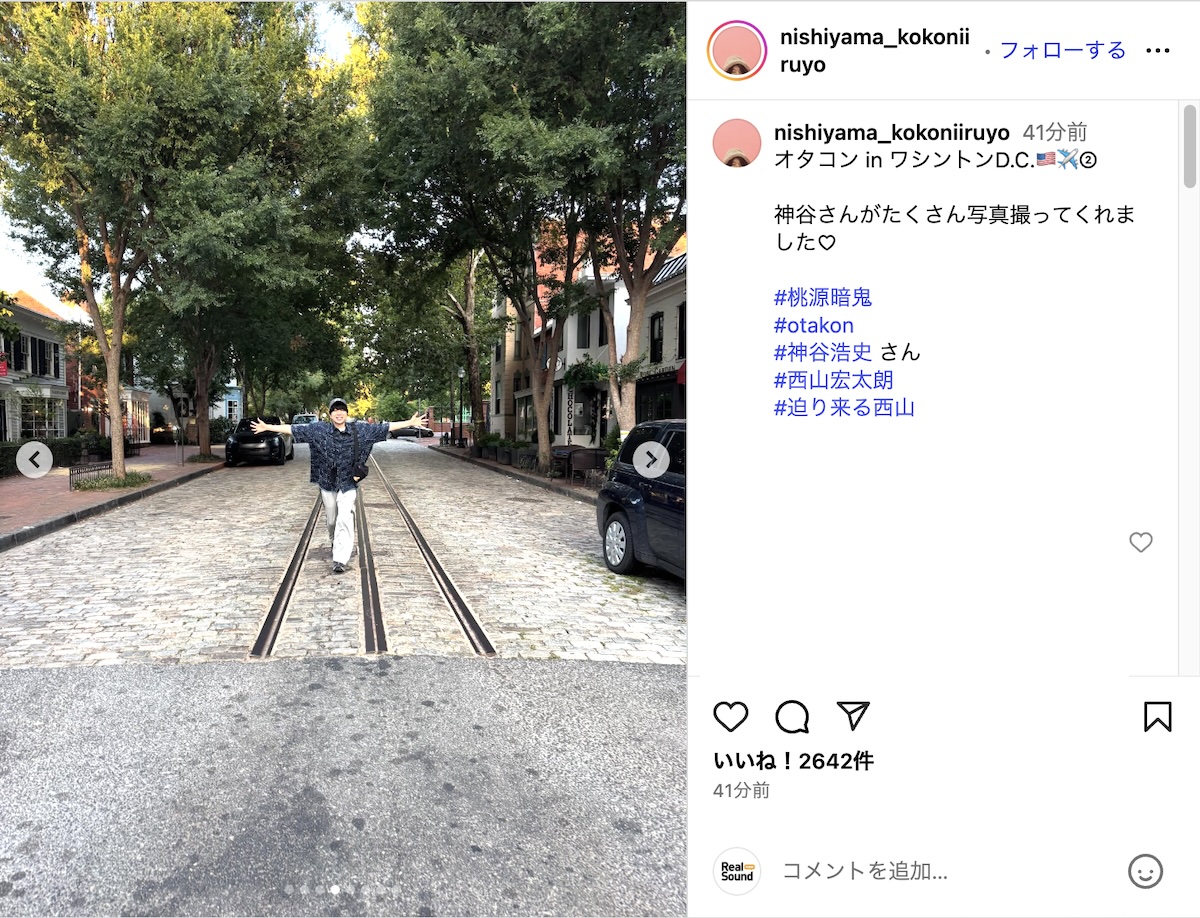 神谷浩史×西山宏太朗、仲良しオタコンを満喫の画像