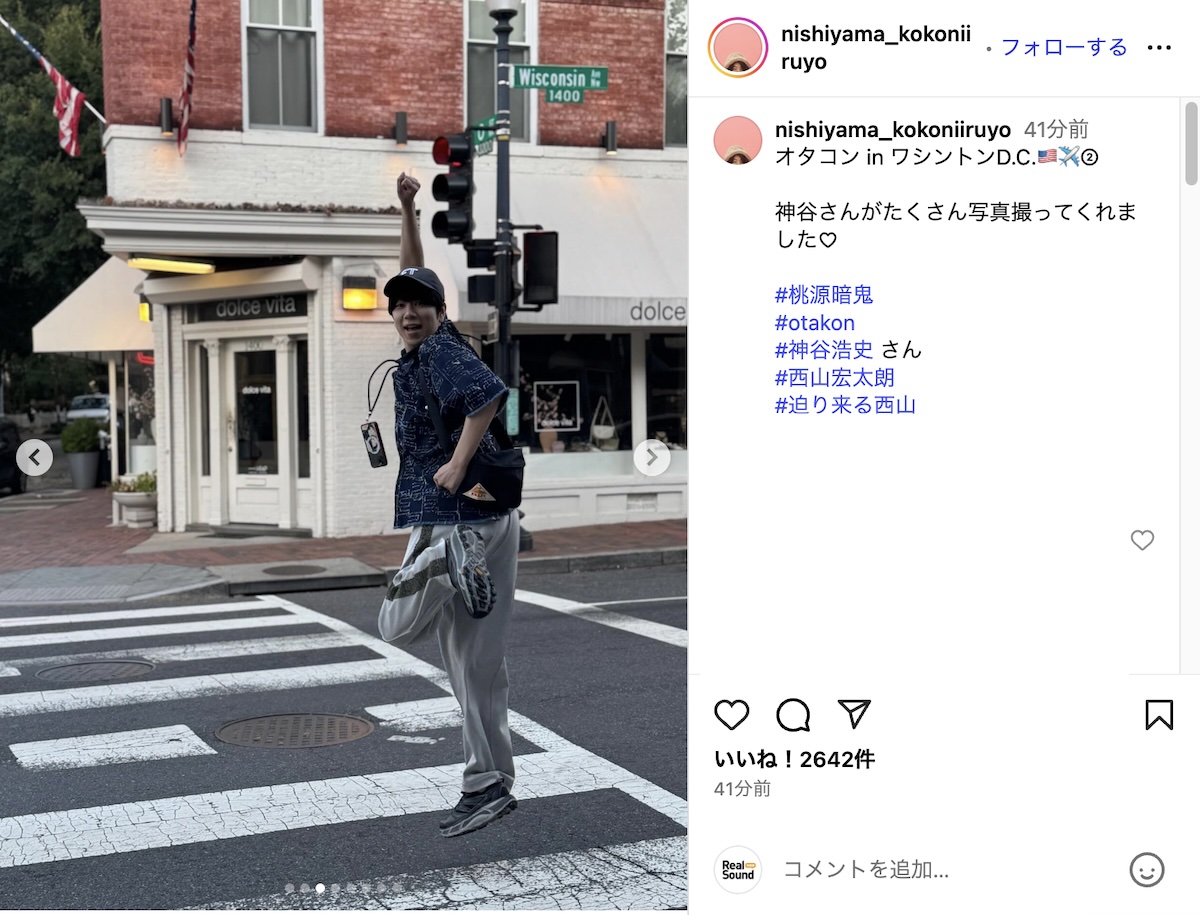 神谷浩史×西山宏太朗、仲良しオタコンを満喫の画像