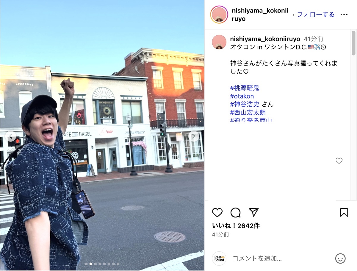 神谷浩史×西山宏太朗、仲良しオタコンを満喫の画像