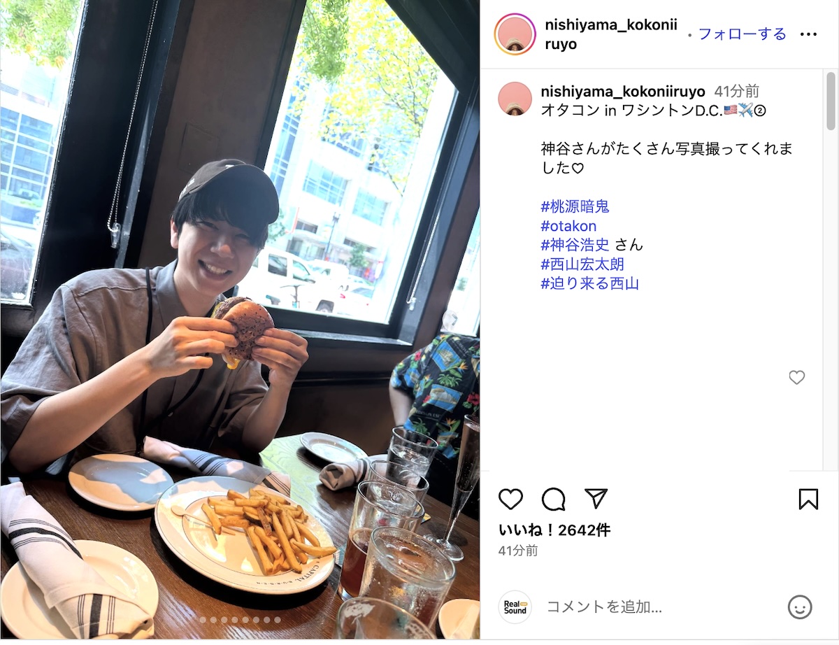 神谷浩史×西山宏太朗、仲良しオタコンを満喫の画像