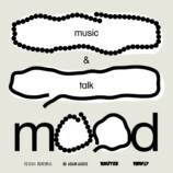 ADAM Audio、代官山蔦屋書店でイベントの画像