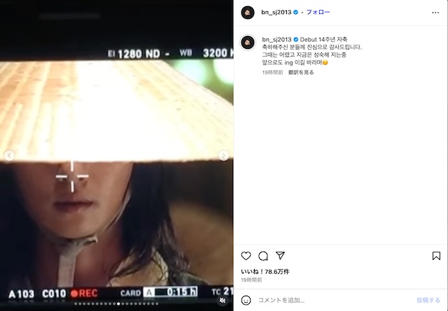 パク・ソジュンの鍛えあげられた肉体美の画像