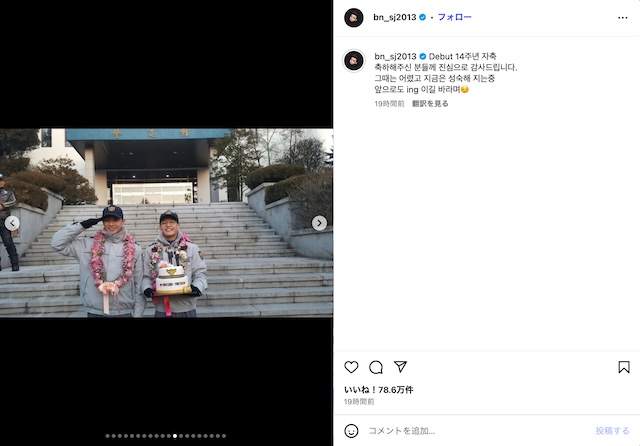 パク・ソジュンの鍛えあげられた肉体美の画像