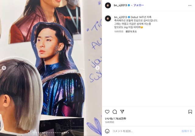 パク・ソジュンの鍛えあげられた肉体美の画像