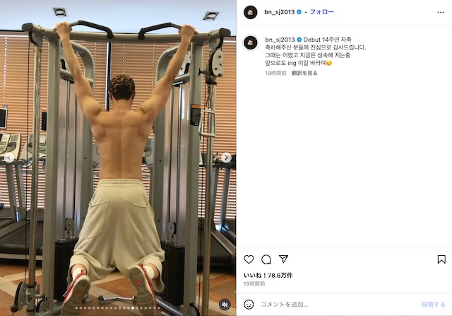 パク・ソジュンの鍛えあげられた肉体美の画像