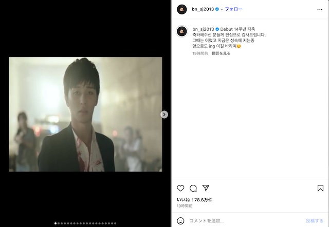 パク・ソジュンの鍛えあげられた肉体美の画像