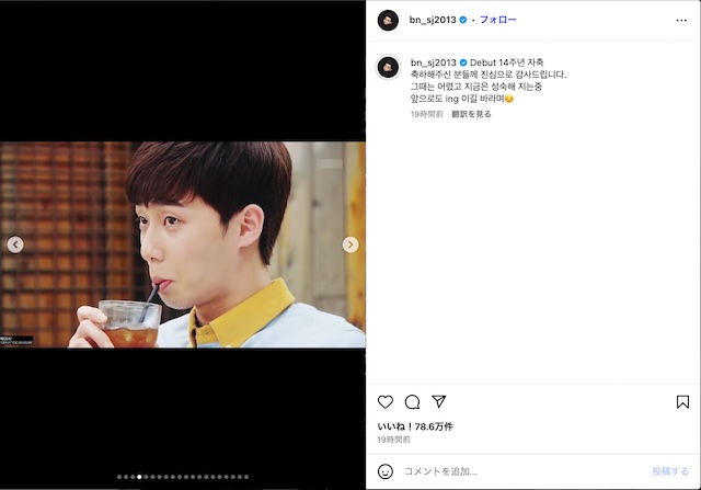 パク・ソジュンの鍛えあげられた肉体美の画像