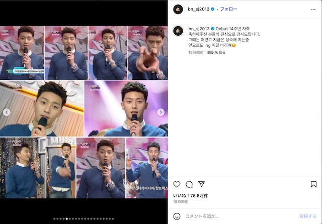 パク・ソジュンの鍛えあげられた肉体美の画像