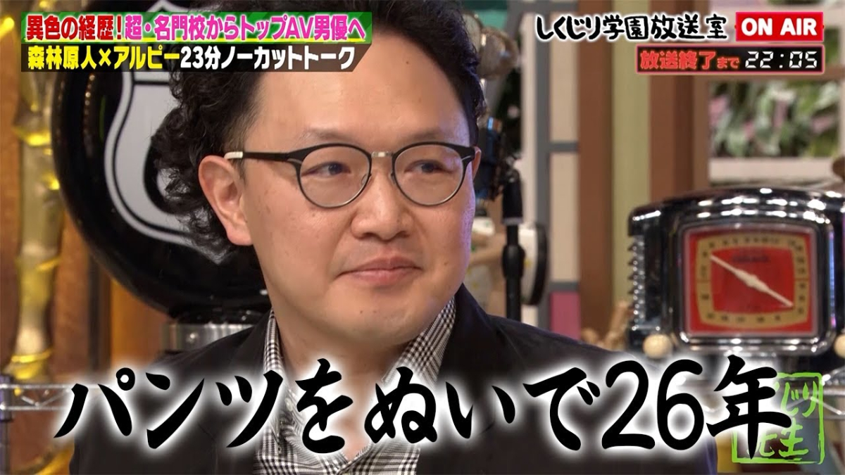 「しくじり先生 俺みたいになるな!!【公式】」YouTubeチャンネルより