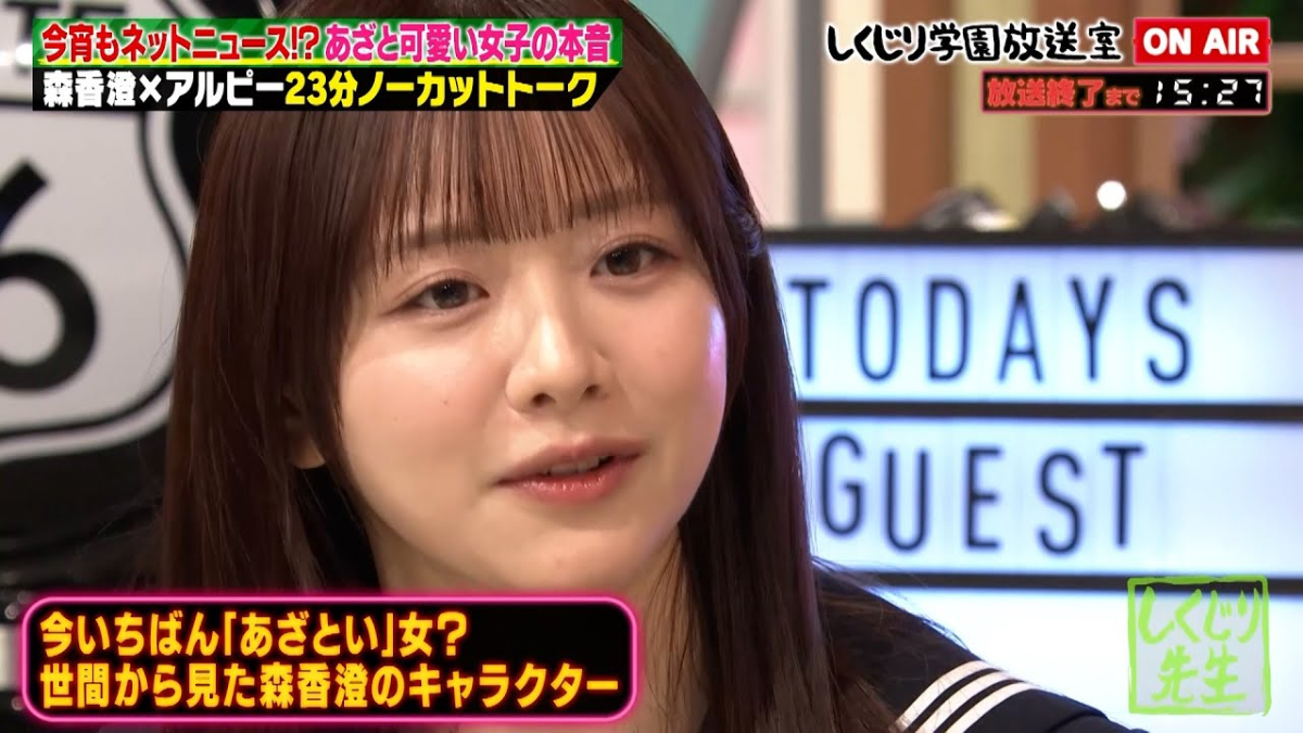 「しくじり先生 俺みたいになるな!!【公式】」YouTubeチャンネルより