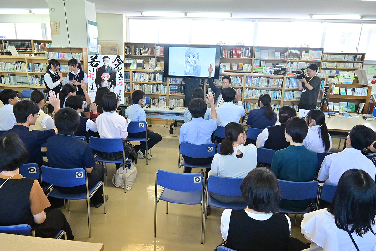 漫画家・吉谷光平、高校生との交流会レポの画像