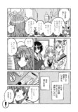 【漫画】あざと女子とギャル、共通点は？の画像