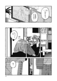 【漫画】あざと女子とギャル、共通点は？の画像