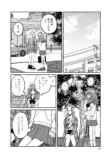【漫画】あざと女子とギャル、共通点は？の画像