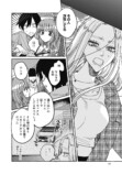 【漫画】あざと女子とギャル、共通点は？の画像