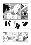 【漫画】あざと女子とギャル、共通点は？の画像