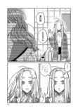 【漫画】あざと女子とギャル、共通点は？の画像