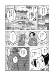 【漫画】あざと女子とギャル、共通点は？の画像