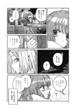 【漫画】あざと女子とギャル、共通点は？の画像