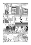 【漫画】あざと女子とギャル、共通点は？の画像