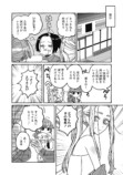 【漫画】あざと女子とギャル、共通点は？の画像