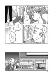 【漫画】あざと女子とギャル、共通点は？の画像