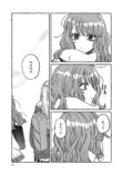 【漫画】あざと女子とギャル、共通点は？の画像