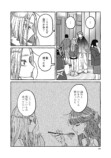 【漫画】あざと女子とギャル、共通点は？の画像