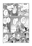 【漫画】あざと女子とギャル、共通点は？の画像