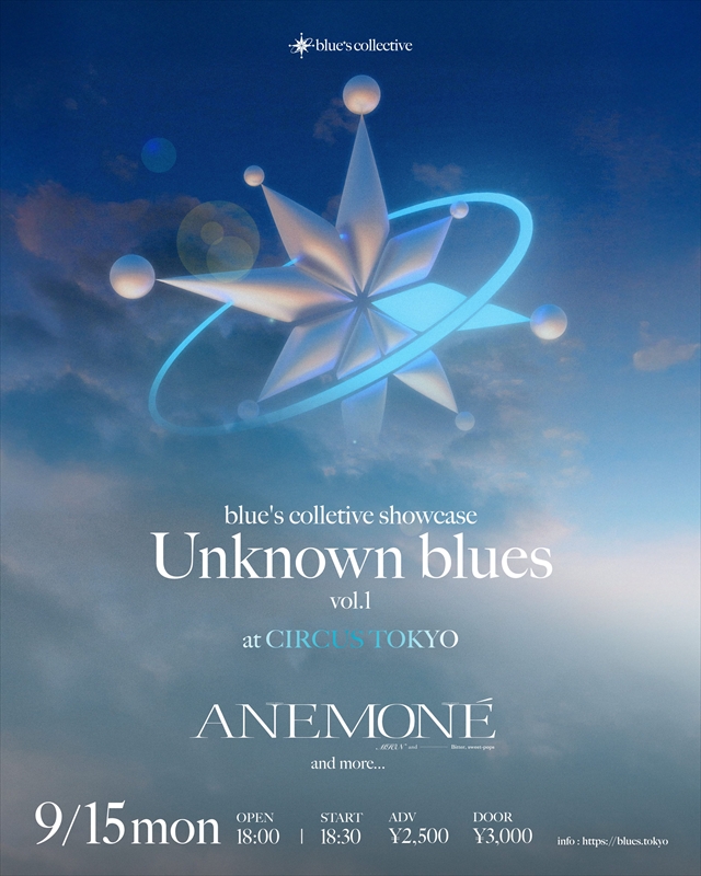 『blue’s collective showcase“Unknown blues vol.1”』フライヤー