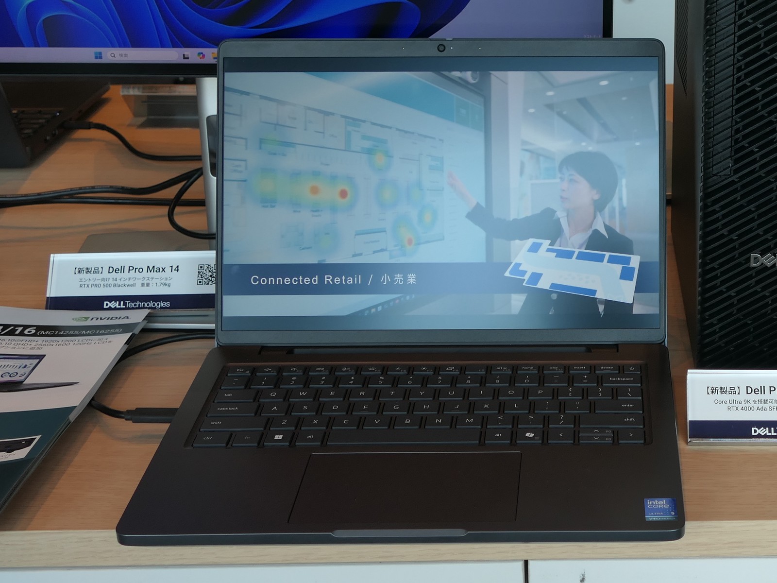 Dell Pro Maxモバイルノートをレポートの画像