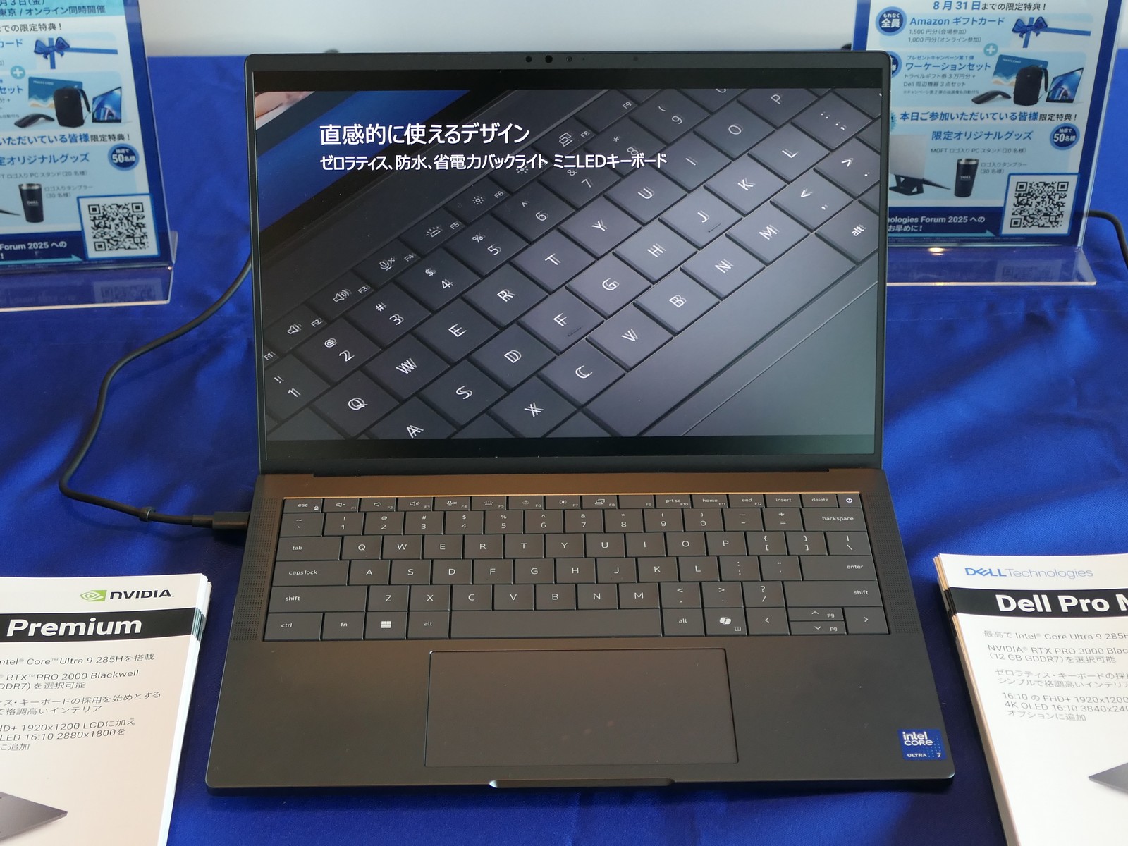 Dell Pro Maxモバイルノートをレポートの画像