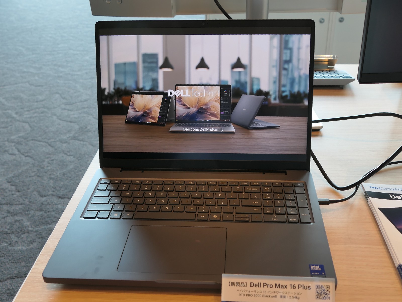Dell Pro Maxモバイルノートをレポートの画像