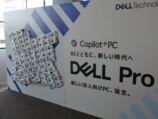Dell Pro Maxモバイルノートをレポートの画像