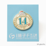 藤子・F・不二雄ミュージアム開館14周年の画像