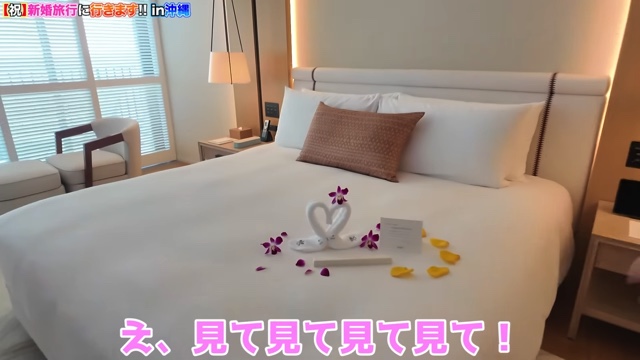 妻と『JUNGLIA』を訪れるヒカル