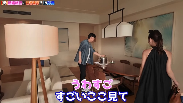 妻と『JUNGLIA』を訪れるヒカル