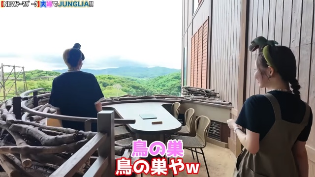 妻と『JUNGLIA』を訪れるヒカル