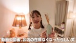 女性YouTuber、きりまるの新居