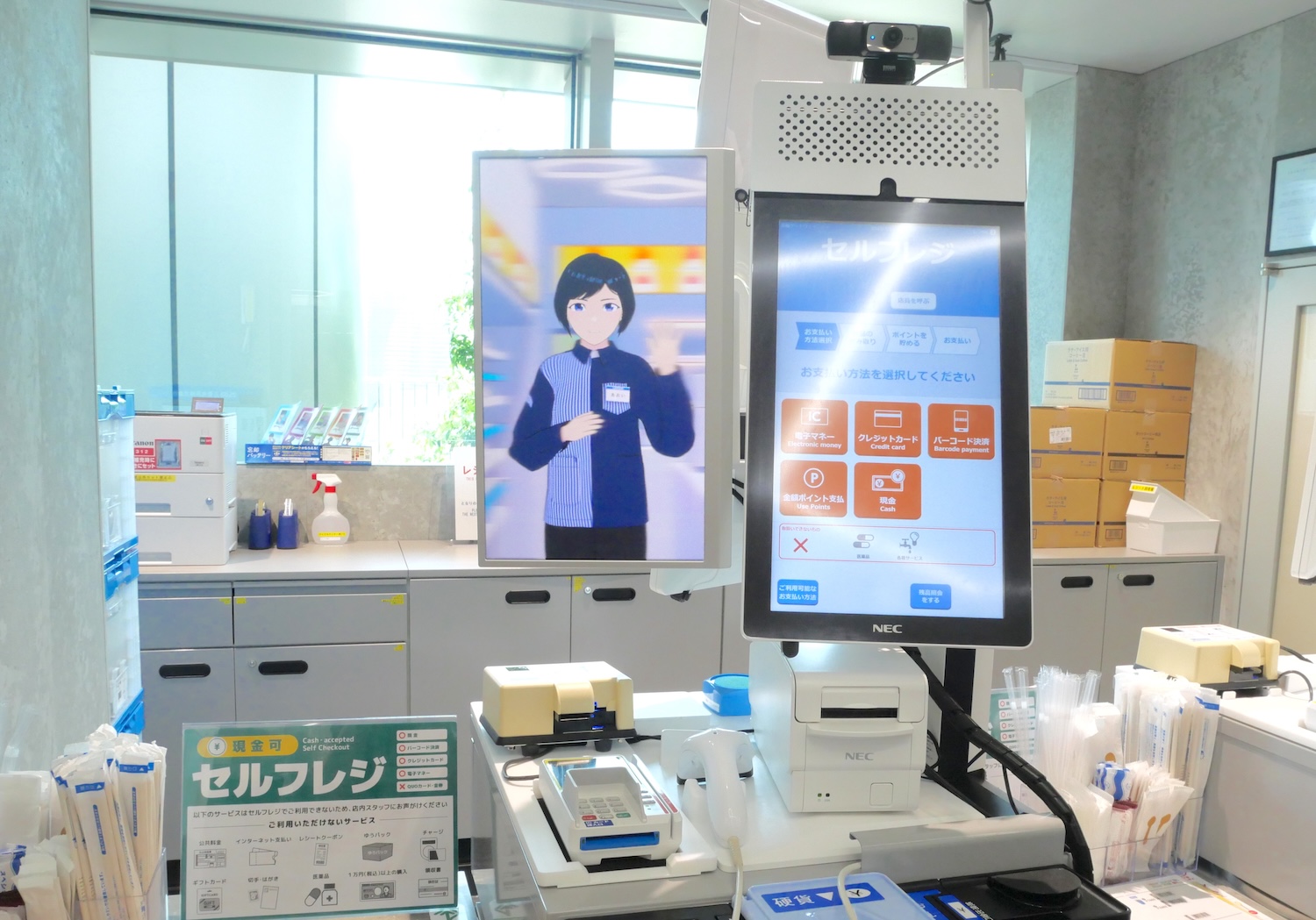 ローソン×KDDIによる「未来コンビニ」潜入