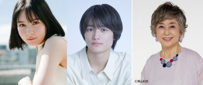 城桧吏×畑芽育『終活シェアハウス』放送決定